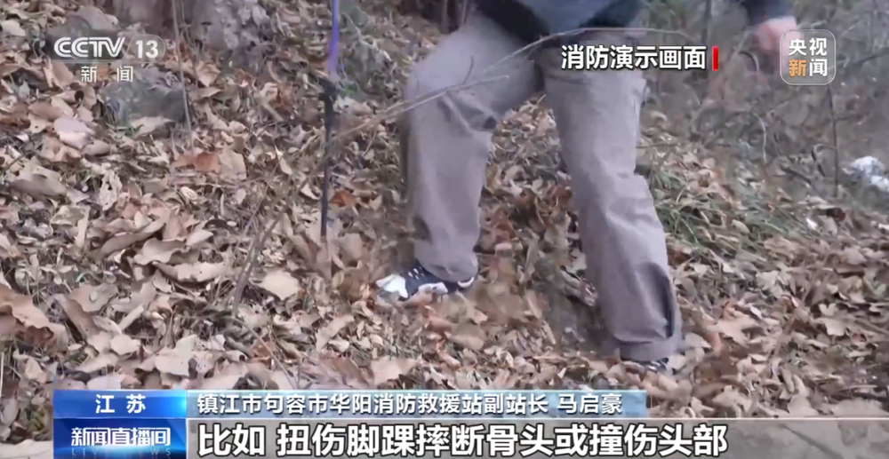 失温滑坠！这份安全指南关键时刻能保命pg电子免费试玩模拟器登山探险谨防(图4)