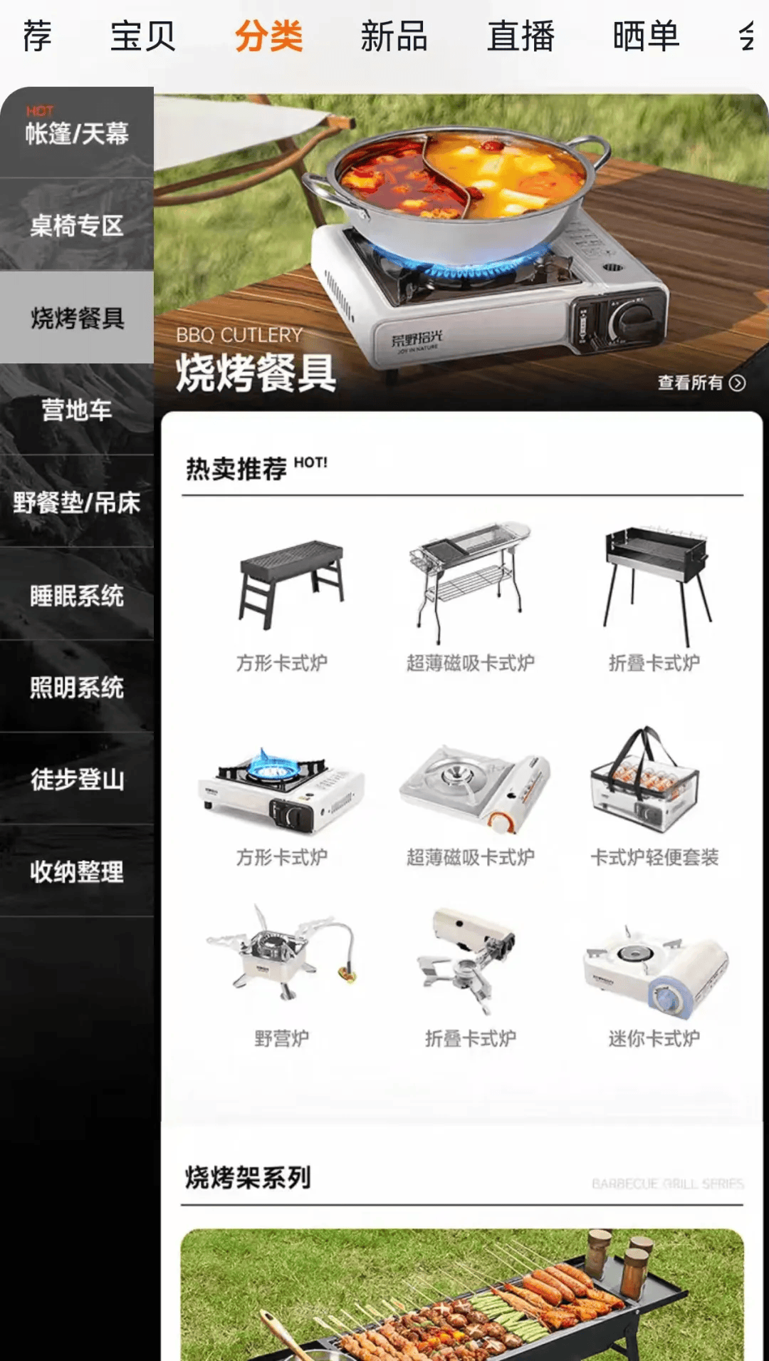 国庆期间年轻人旅行掀起“帐篷过夜”热潮pg电子免费模拟器游戏不住酒店住帐篷！(图2)