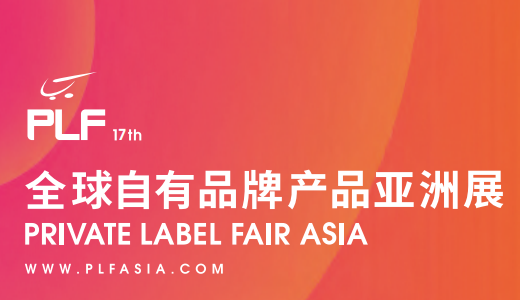 国国际电商(印尼)产业博览会pg电子免费模拟器2025中(图1)