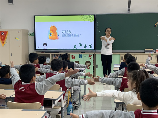 金谷德艺小学开展儿童保护专题教育活动pg电子试玩为学生成长护