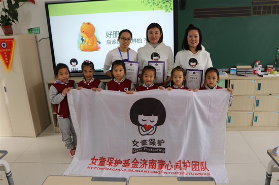 金谷德艺小学开展儿童保护专题教育活动pg电子试玩为学生成长护航：高新区(图3)